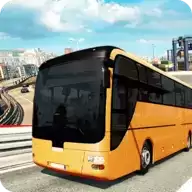 巴士山地驾驶模拟器正