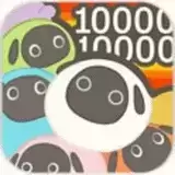 100万匹羊
