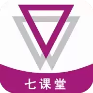 云南师范大学七课堂app