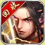 梦回山海商城