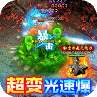 烈火一刀