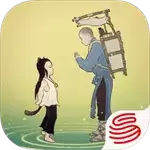 绘真妙笔千山单机