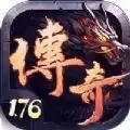 梁山复古1.76小极品