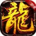 灼风黑龙决