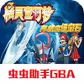 口袋妖怪究极绿宝石4