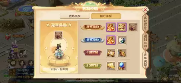 兰亭盛会，为团而战，《梦幻西游》手游第五届团队争霸赛火热进行中！