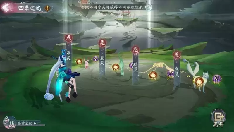 《阴阳师》六道之门·错季森副本开启，全新御神野椎神降临！