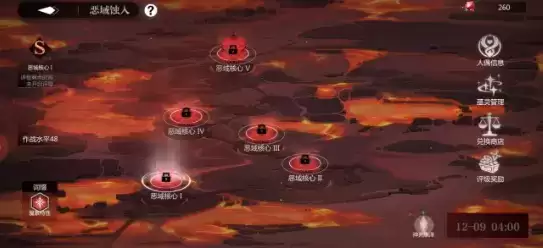 灵魂潮汐恶域蚀入活动攻略