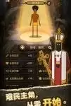 异世界当欧皇最新版安卓手机V1.0
