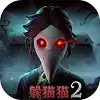恐怖躲猫猫2初始