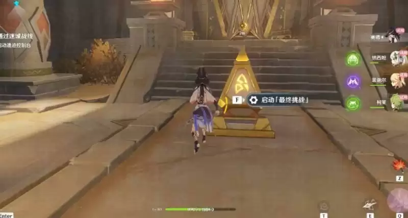 《原神》雷林试炼攻略