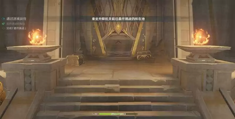 《原神》雷林试炼攻略