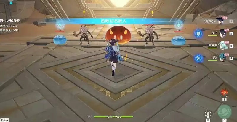 《原神》啸卷试炼攻略