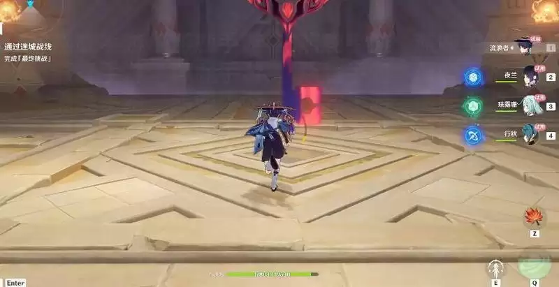 《原神》啸卷试炼攻略