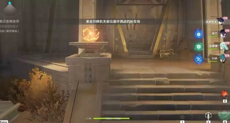 《原神》啸卷试炼攻略