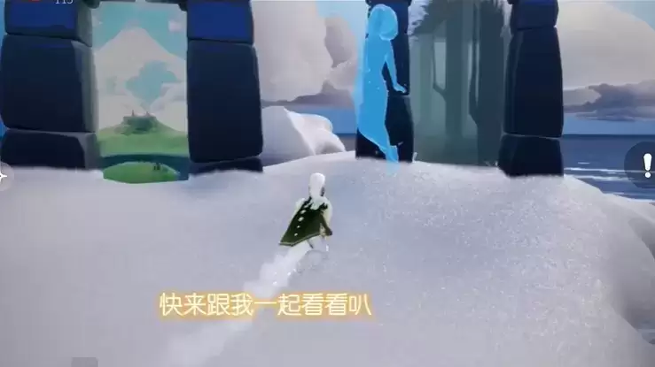 《光遇》细心矿工先祖位置分享