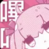 哔咔漫画仲夏