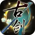 网元古剑