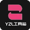 yzl工具箱亚洲龙PUBG国际服