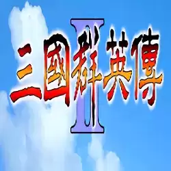 三国群英传2杨家将传奇手机