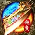 大时代传奇单职业