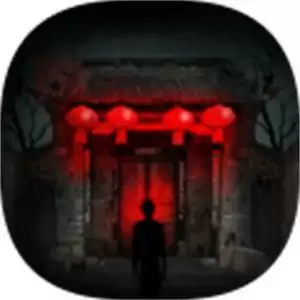 冥宅谜案