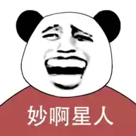 妙啊星人