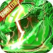 荣耀皇城传奇