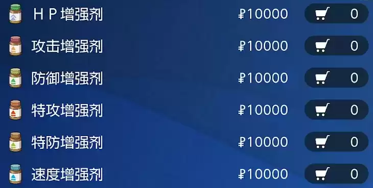 宝可梦朱紫252什么意思 252意思含义介绍[多图]图片2