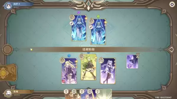 原神藏镜仕女怎么打 七圣召唤藏镜仕女打法攻略[多图]图片3