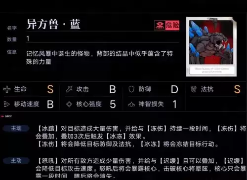 《无期迷途》诡境余音EX-Z攻略 无期迷途暗域通关打法攻略1