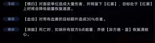 《无期迷途》诡境余音EX-Z攻略 无期迷途暗域通关打法攻略4