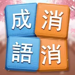 同桌请留步