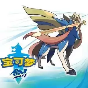 宝可梦剑盾安装
