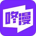 咚漫漫画app安装