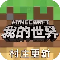 我的世界2b2b服务器