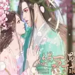 你是可遇不可求橙光修改版V1.0