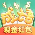 炎狮猜成语红包