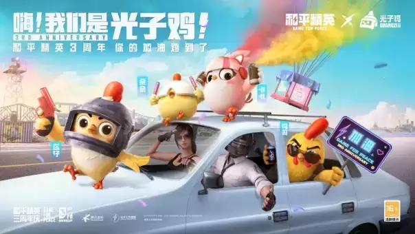 联动YSL、巴黎欧莱雅，全年无休的和平吉市如何做好游戏跨界？