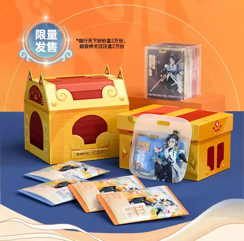 萌宠家庭福音，《梦幻西游》手游x网易严选联名共创猫粮狗粮礼盒发售！