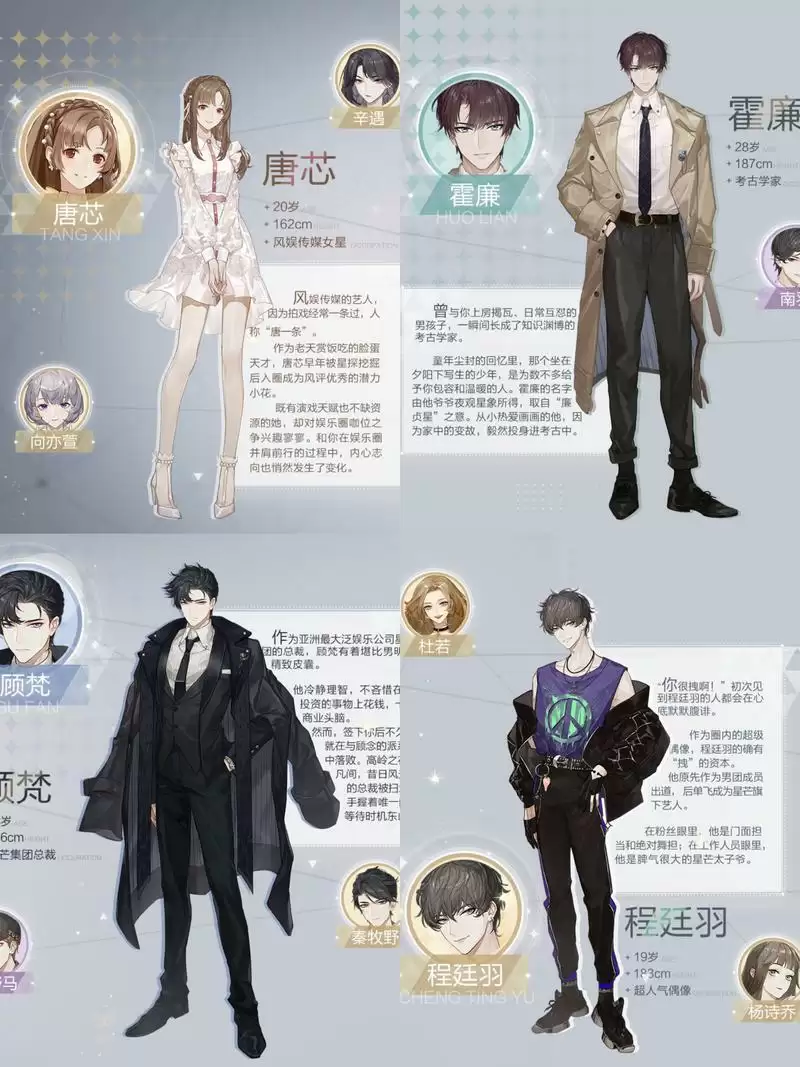 当红女明星被爆结婚，还和好友参加恋综？《绝对演绎》周年庆真的玩很大！