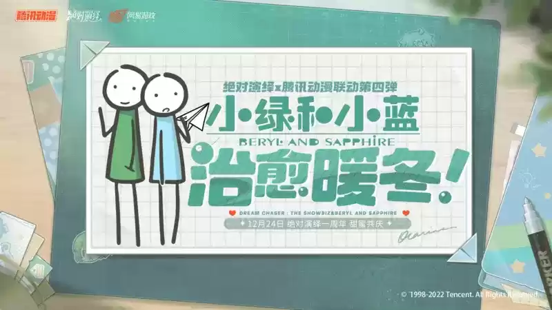 当红女明星被爆结婚，还和好友参加恋综？《绝对演绎》周年庆真的玩很大！