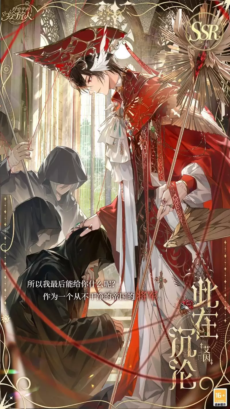 时空中的绘旅人1