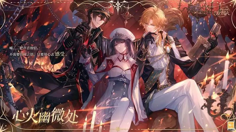 时空中的绘旅人7