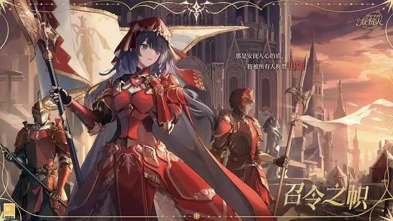 时空中的绘旅人8