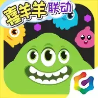 球球大作战正