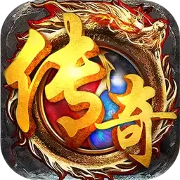 龙腾盛世传奇180