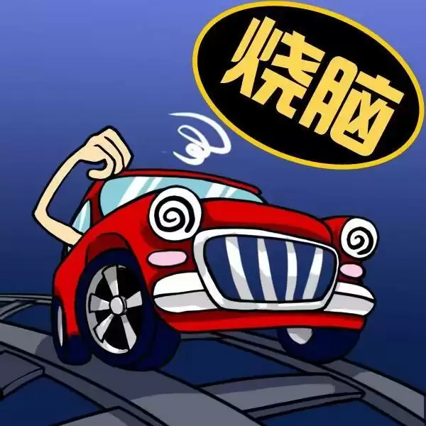 烧脑闯关大挑战抖音