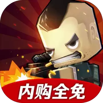 迷你英雄痞子召唤