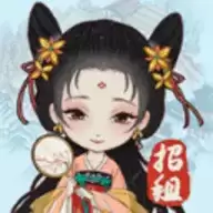 古代收租日记折相思